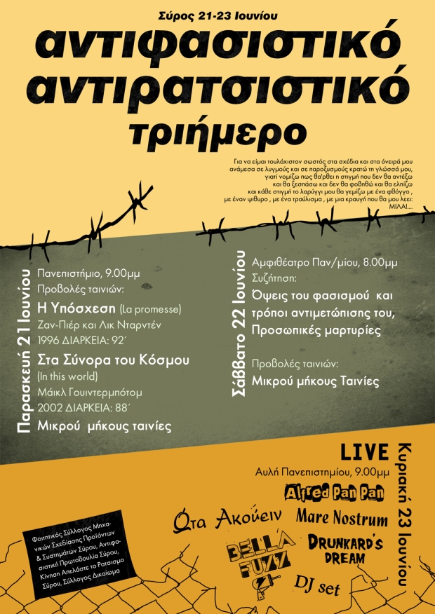 antifafest-poster-teliko-color-small